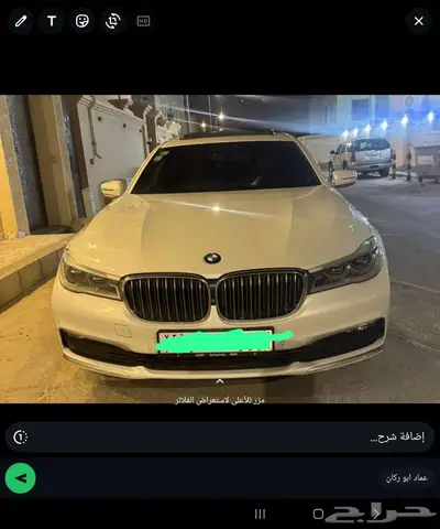 بي ام دبليو 11