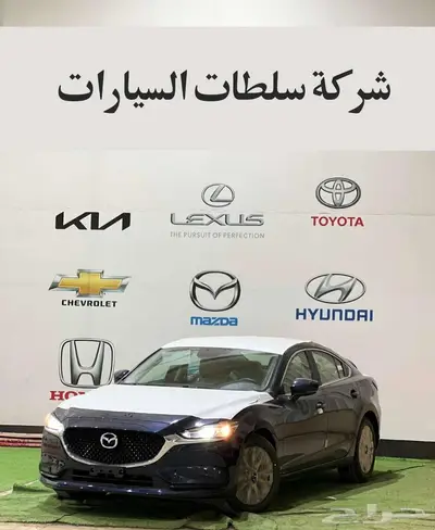 مازدا 6 2025 لون ابيض جميع البنوك باقل سعر 0