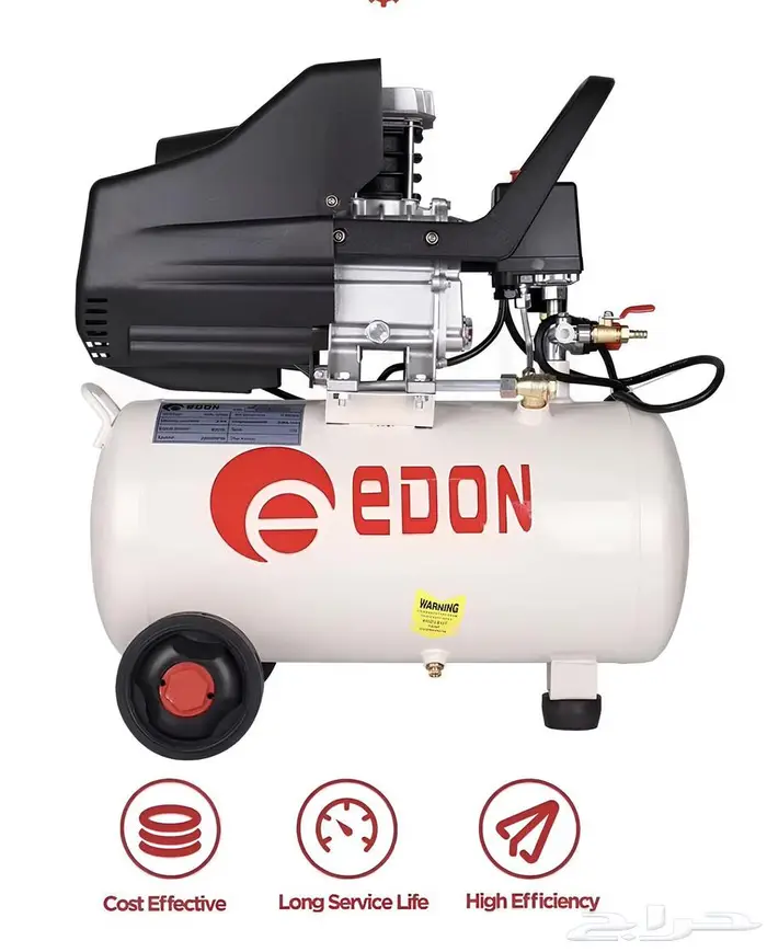 كمبروسر هواء 50 لتر AIR COMPRISES 0