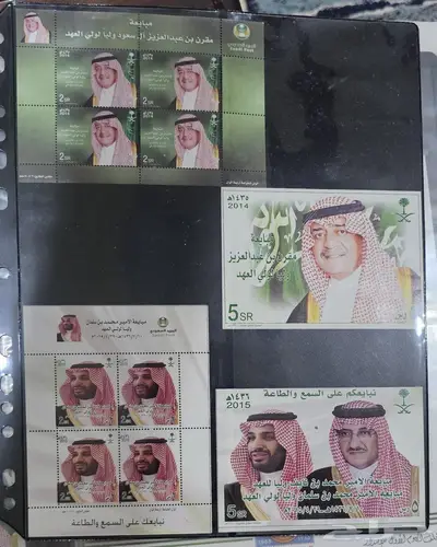 طوابع بريديه ملكية 4
