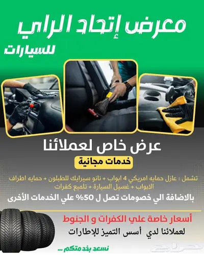 جيلي امجراند فل موديل25(بدي وكالة فاتورة ضريبية)كمية محدودة. 18