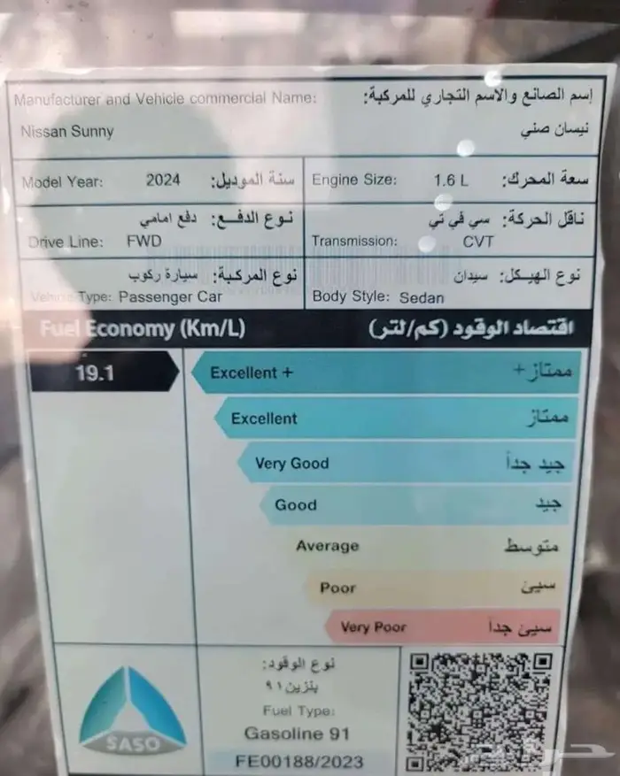 عرووض للرواتب الكاااش سيارات بيجاس_ديزاير_صني_أريزو5 34