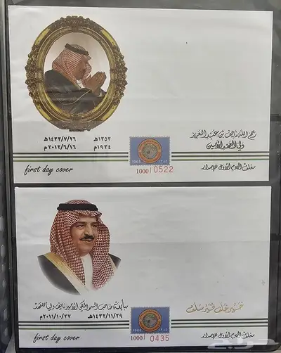 طوابع بريديه ملكية 10