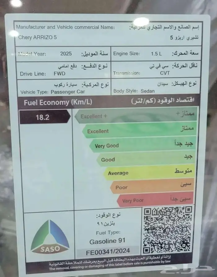 عرووض للرواتب الكاااش سيارات بيجاس_ديزاير_صني_أريزو5 24