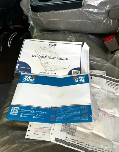 تاهو مخزن مطور دبل 24