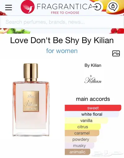 عطور كيليان 1