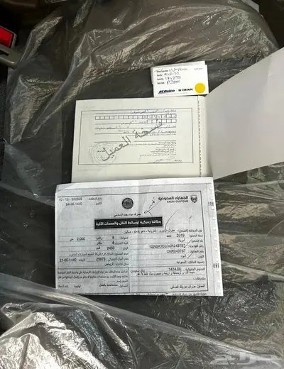 تاهو مخزن مطور دبل 29