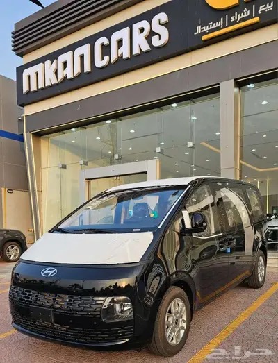 هونداى ستاريا 9 راكب 2025 جديد 1