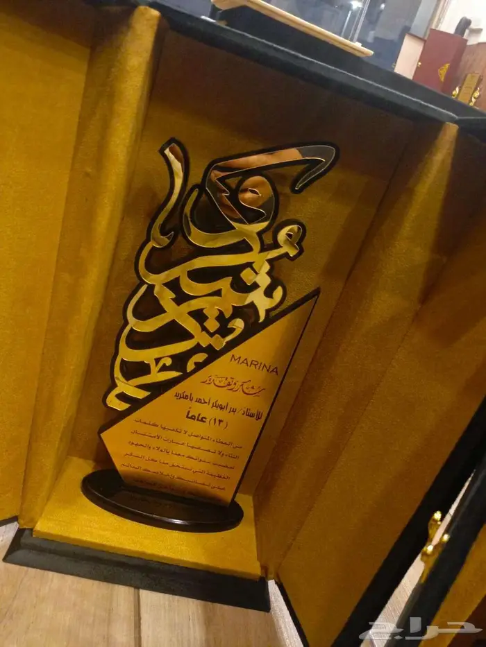 دروع مجسمات هدايا علب مصاحف 52