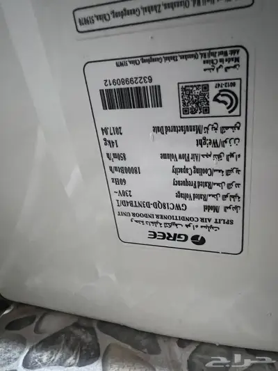 قري طن ونص اثنين 0
