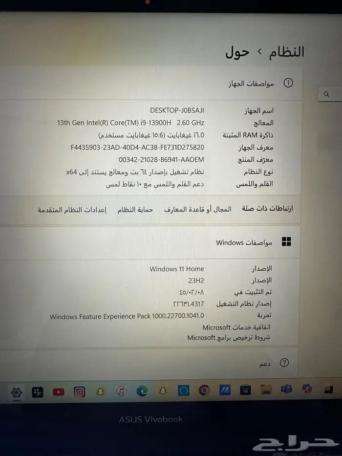 جهاز لابتوب اسوس 1