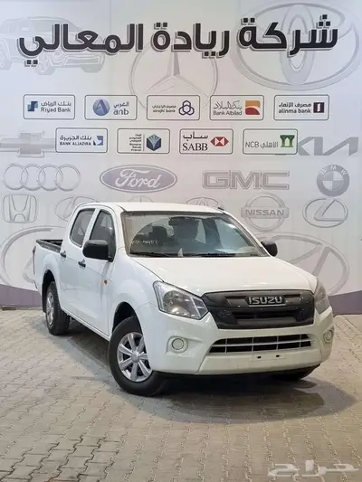 ايسوزو غمارتين بدون دبل 2025 0