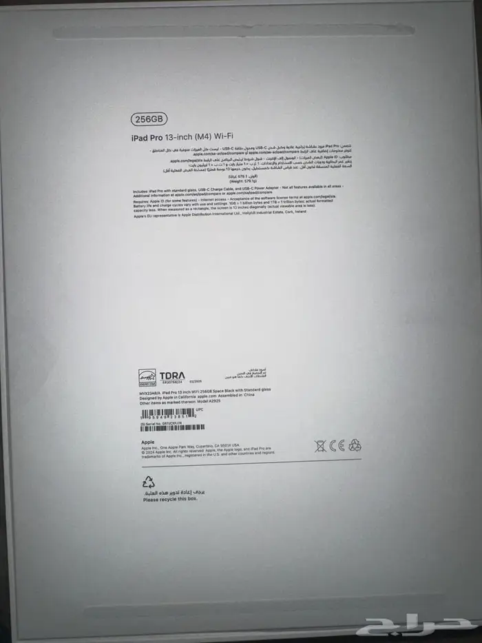 أيباد برو 13 انش 0
