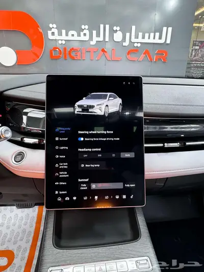 جيلي بريفيس GL نص فل موديل 2025 4