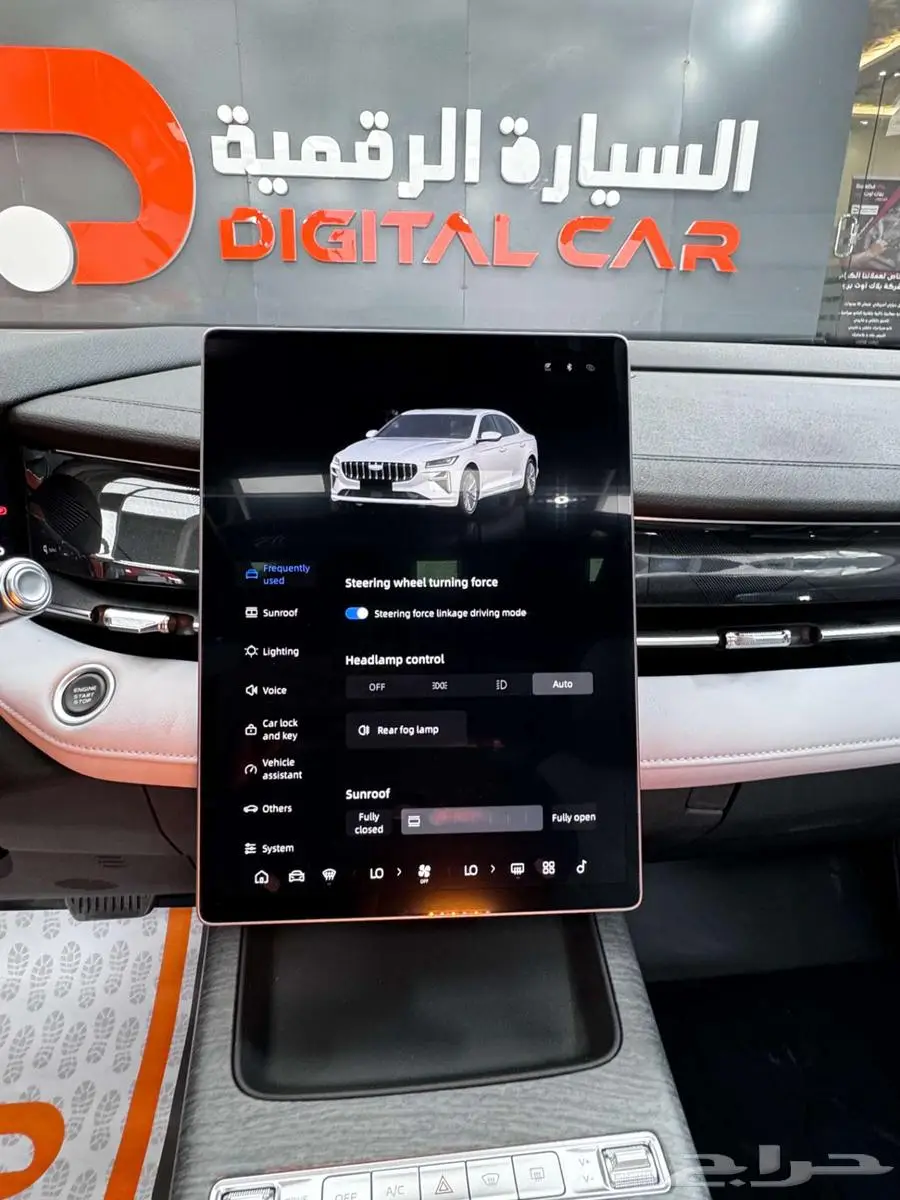 جيلي بريفيس GL نص فل موديل 2025 index