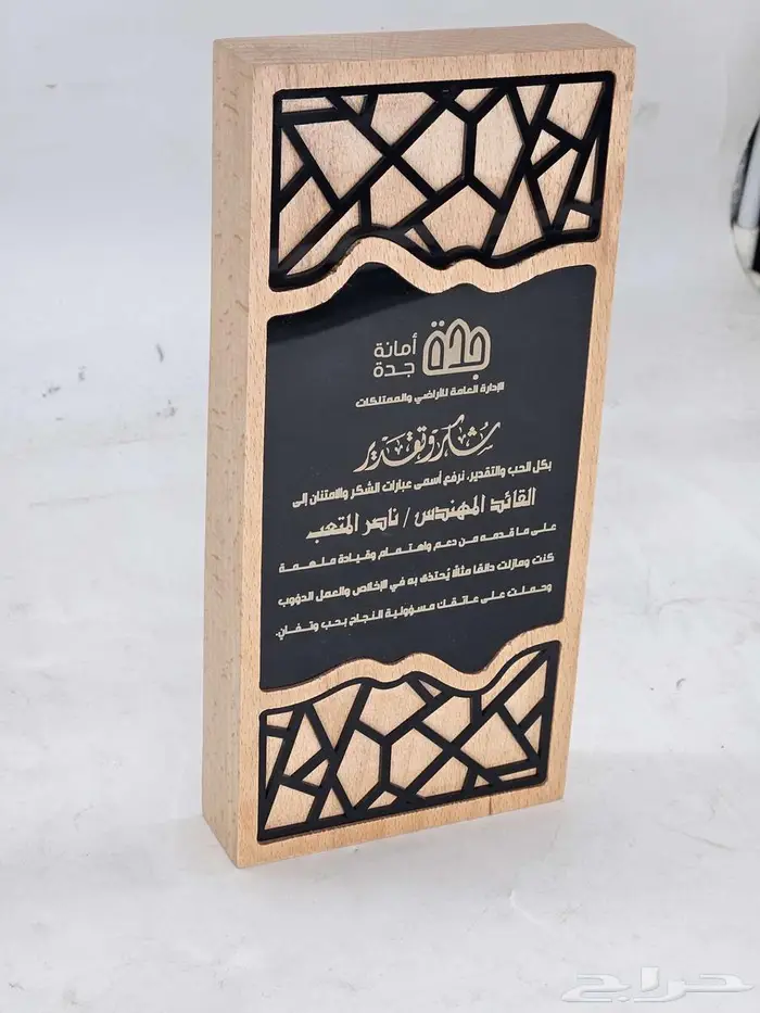 دروع مجسمات هدايا علب مصاحف 24