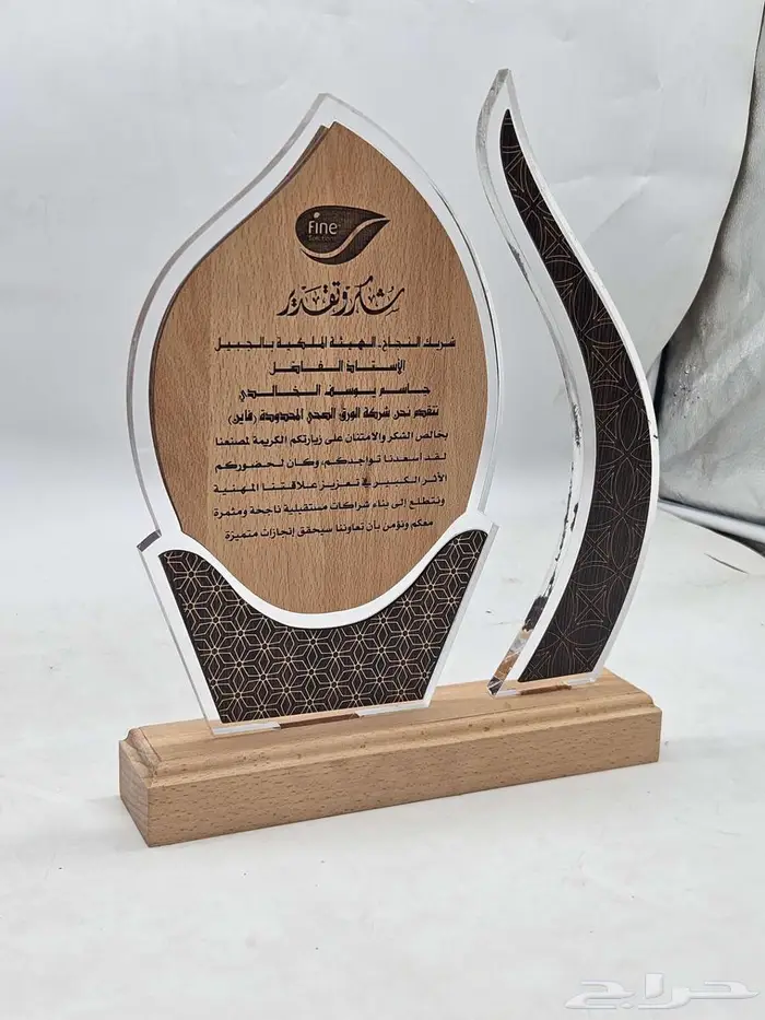 دروع مجسمات هدايا علب مصاحف 22