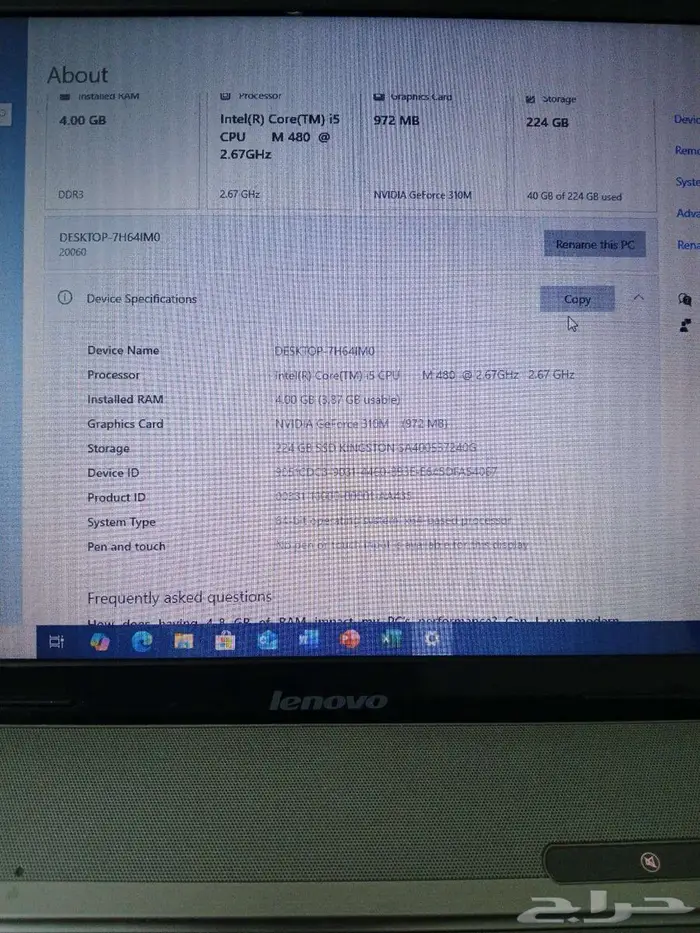 لابتوب لينوفو -lenovo - مستعمل للبيع 3