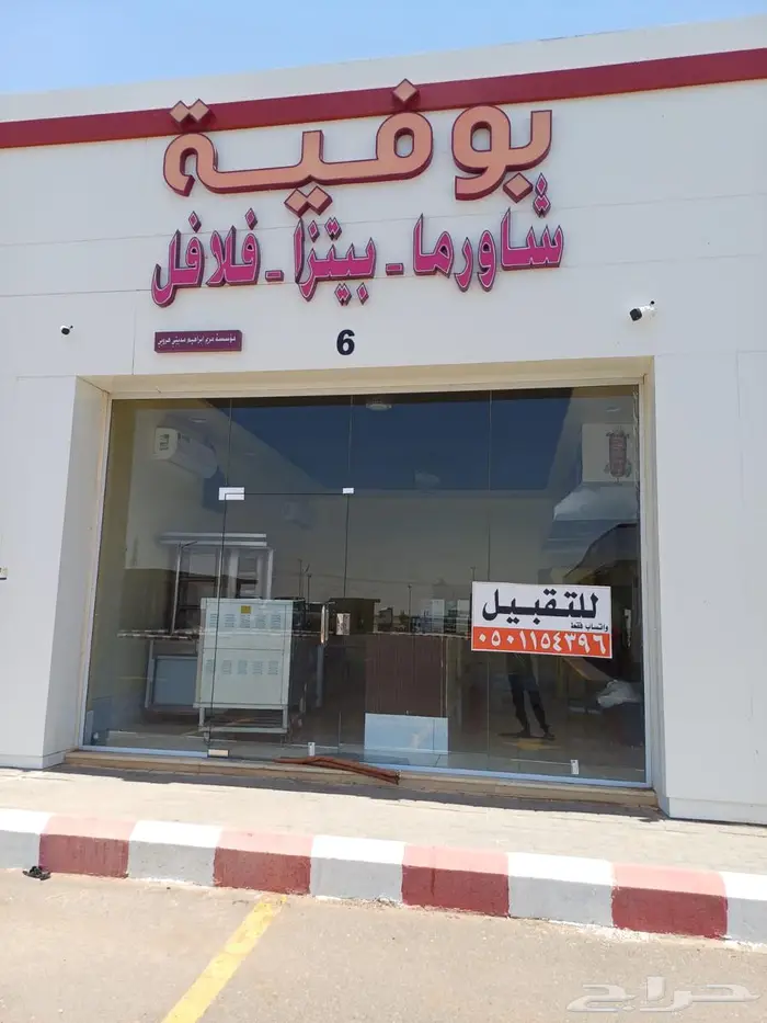 محلات للايجار داخل محطة بترو سهم في القويعية 7