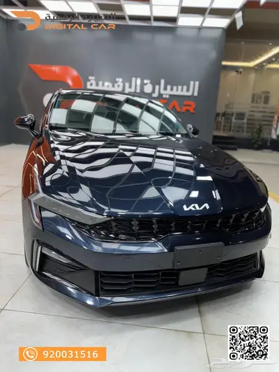 كيا K5 ستاندر 2024 وكاله 1