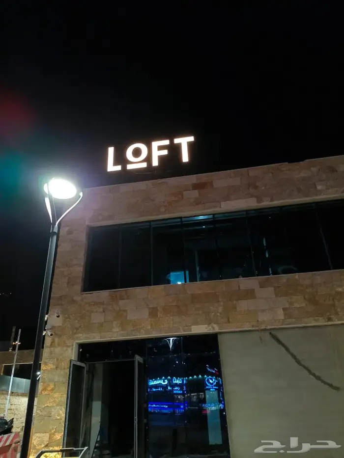 كلادينج وحروف 1