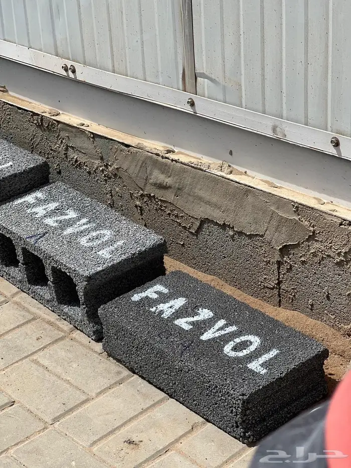 بلك بركاني 0