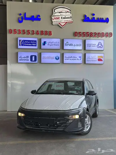 هيونداى اكسنت فليت 2025 كاش واقساط 0