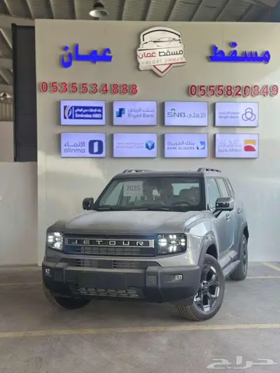 جيتور T1 كمفورت 2025 1