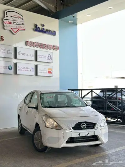 نيسان صنى كمفورت 2024 اقل سعر كاش وتقسيط 0