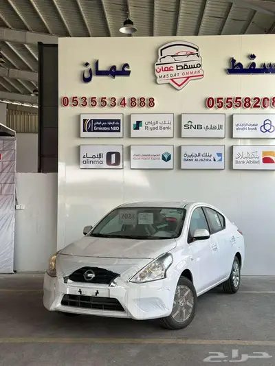 نيسان صنى كمفورت 2024 اقل سعر كاش وتقسيط 1
