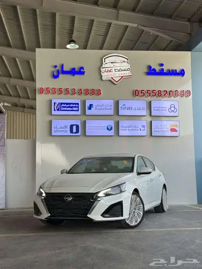 نسيان التيما نص فل 2025 كاش واقساط 13