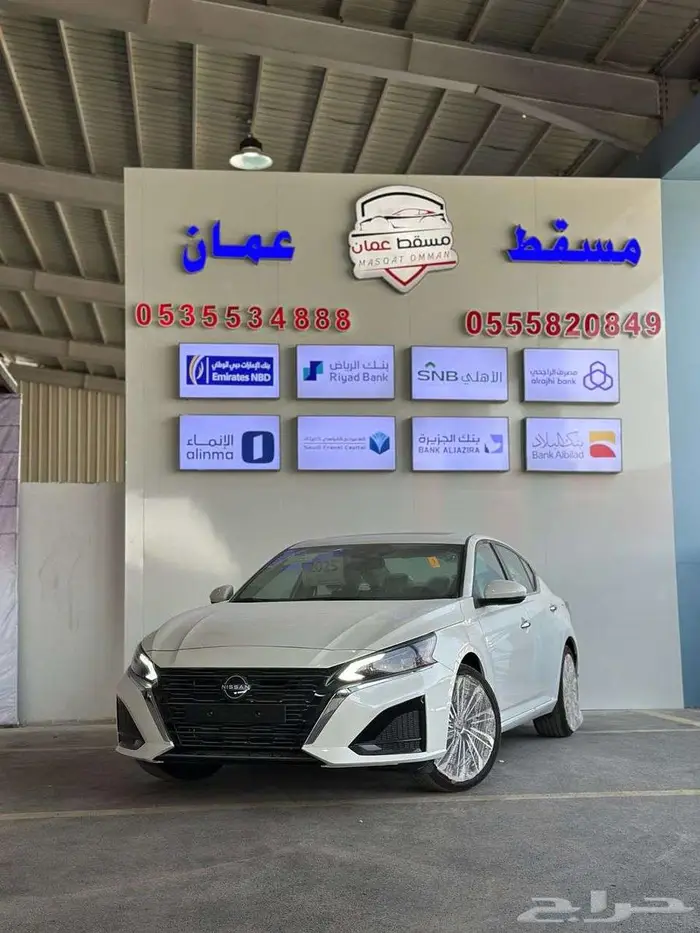 نسيان التيما نص فل 2025 كاش واقساط 13