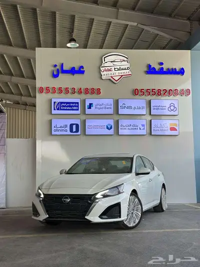 نسيان التيما نص فل 2025 كاش واقساط 0