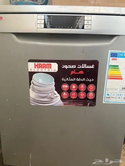 غسالة اطباق نظيفة مثل ما تشوفون بصور عيب تغير مصرف ماء 0