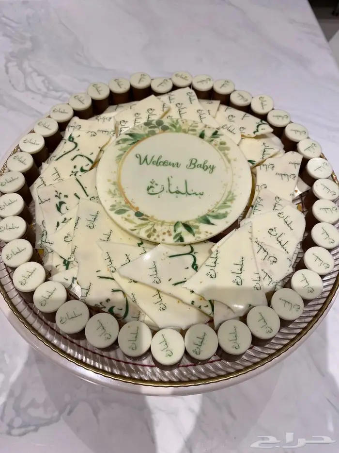 طباعة على الشوكلاته 2