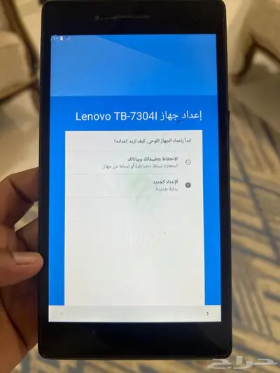 جهاز لوحي لينوفو 1