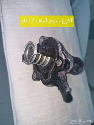 قطع شانجان ايدو تيربو 6