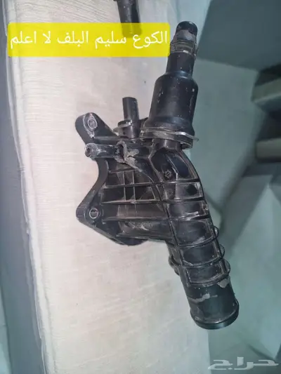 قطع شانجان ايدو تيربو 5