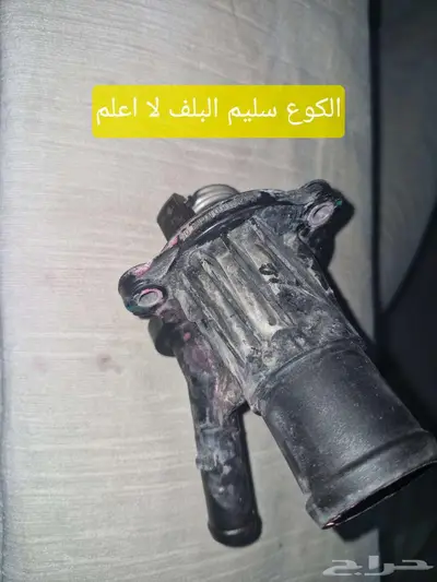 قطع شانجان ايدو تيربو 7