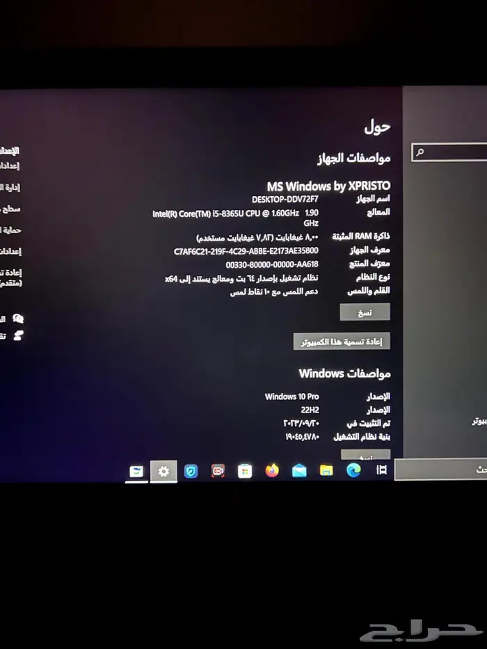 شروره 1