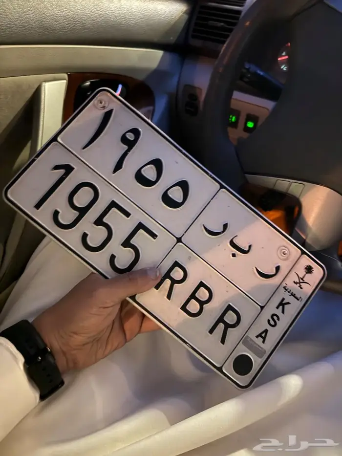 سلام عليكم لوحت للبيع 1955 ر ب ر 0