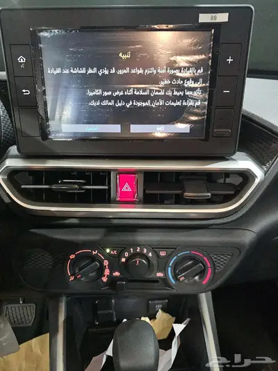 رايز استاندر موديل 2024 3