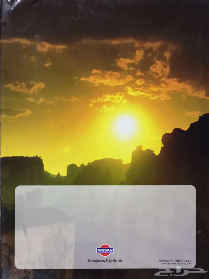 ( مباع ) كتالوج نيسان باثفايندر 2000 6