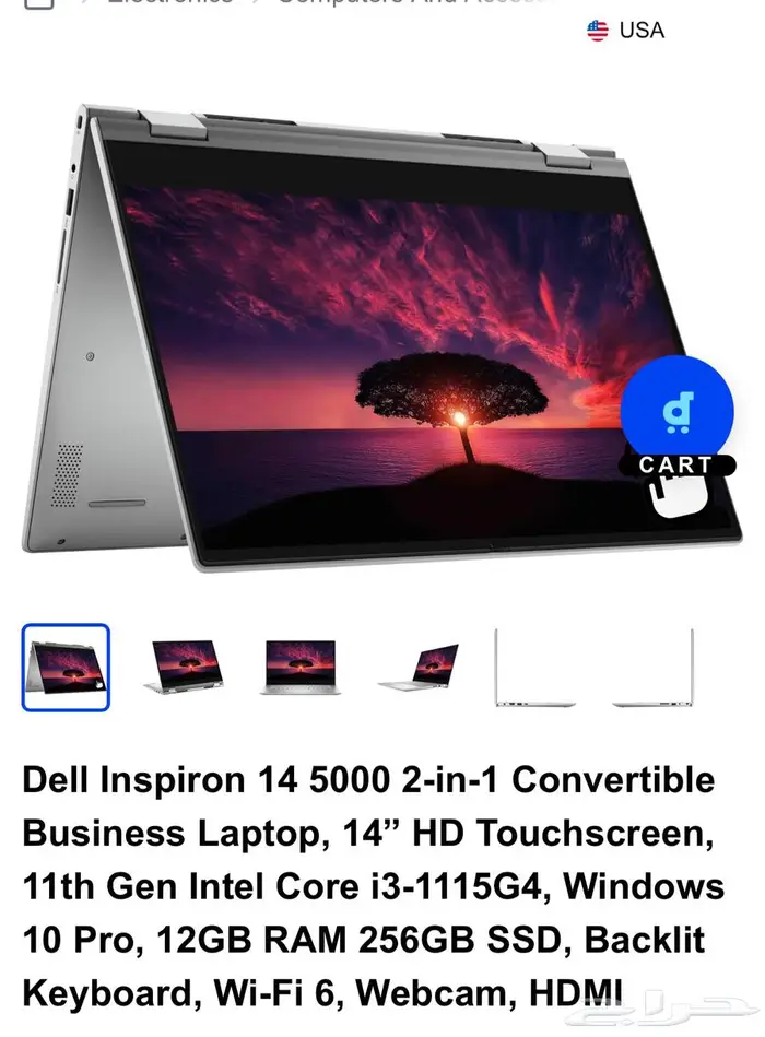 Dell Inspiron 14 5000 2-in-1 2