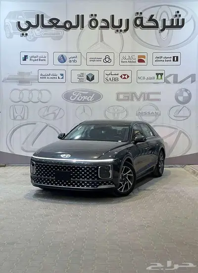 ازيرا كلاسيك 2025 سعودي وخليجي 0