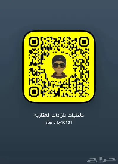 ارض للبيع مقام عليها بيت شعبي 0