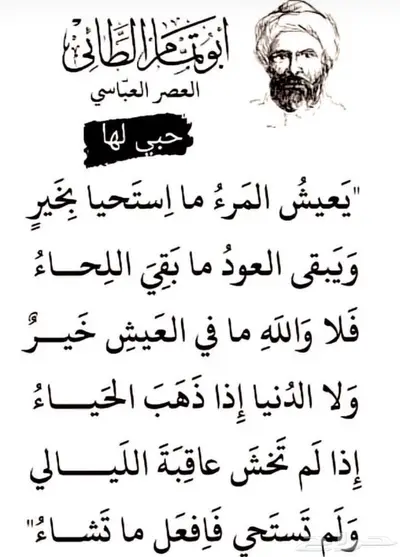 حراثه 1