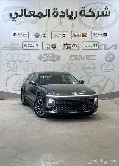 ازيرا كلاسيك 2025 سعودي وخليجي 1