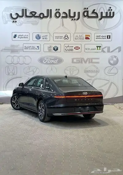 ازيرا كلاسيك 2025 سعودي وخليجي 3