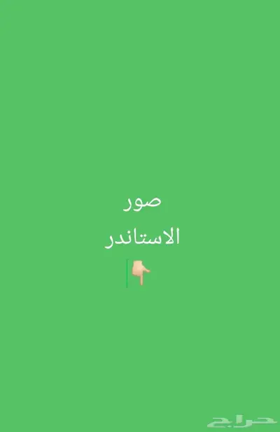 ميتسوبيشي مونتيرو فل بريميوم  استاندر 2025كاش واقسط 16